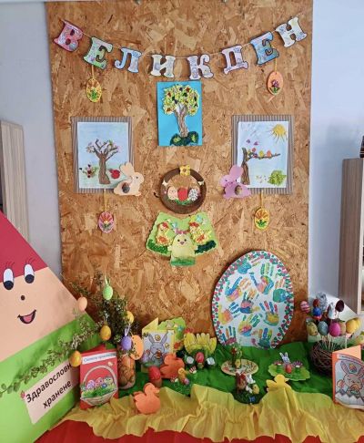 Честито Възкресение Христово! 4