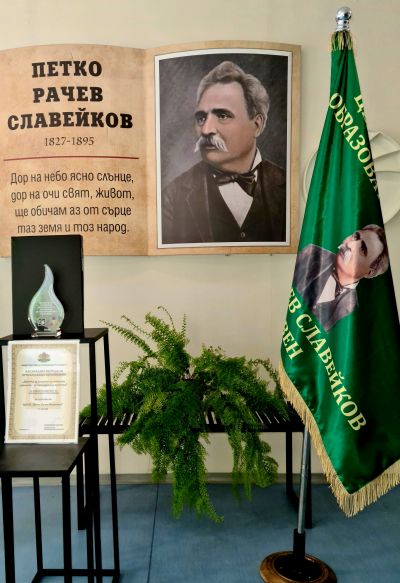 Честита награда! 3